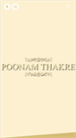 Mobile Screenshot of poonamthakre.com